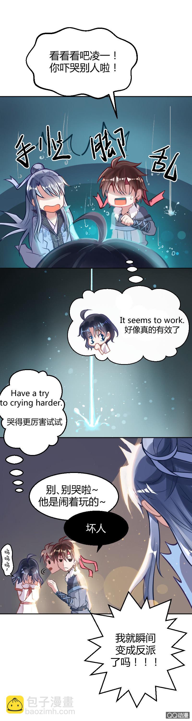 第九话（1）-第13话