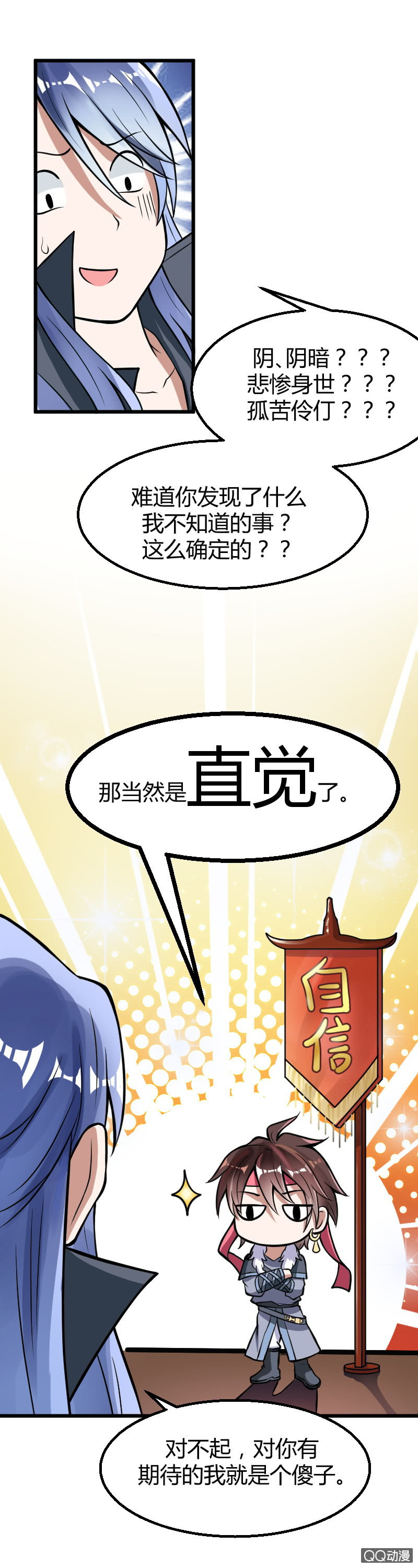 第九话（1）-第13话