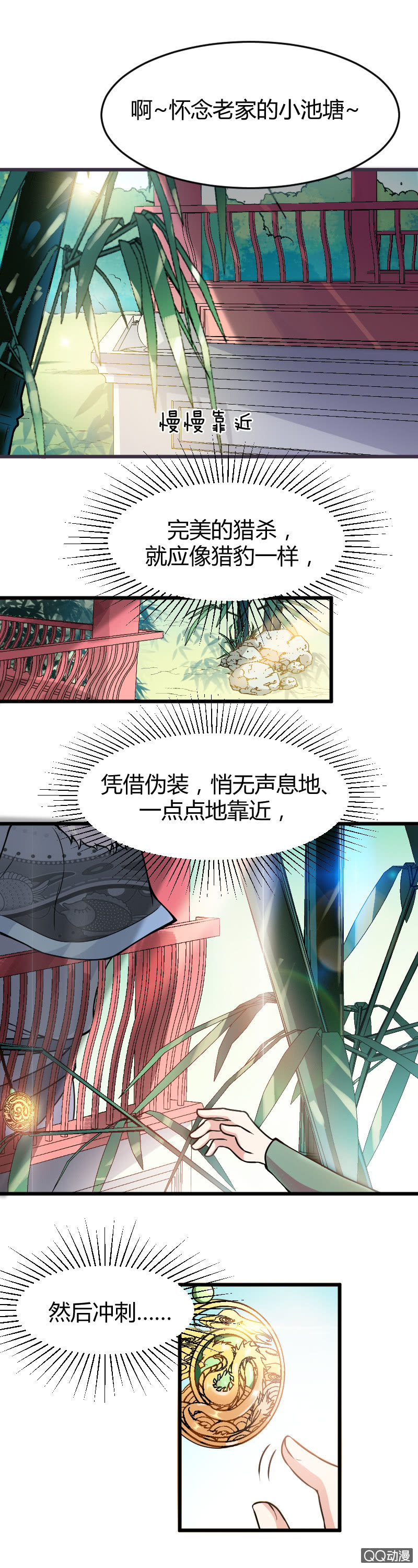 第十话-第15话
