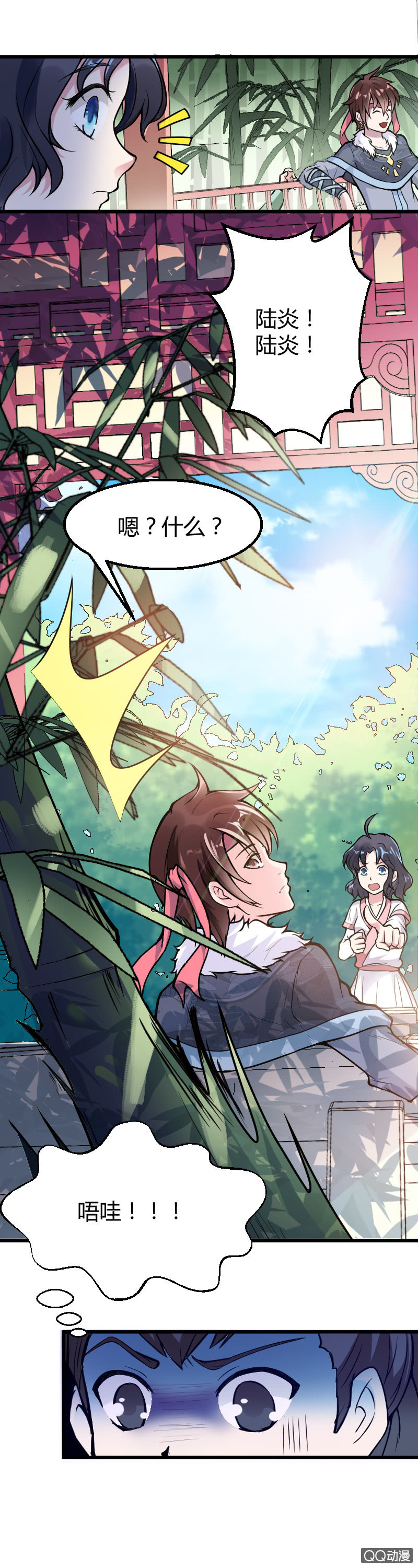 第十话-第15话