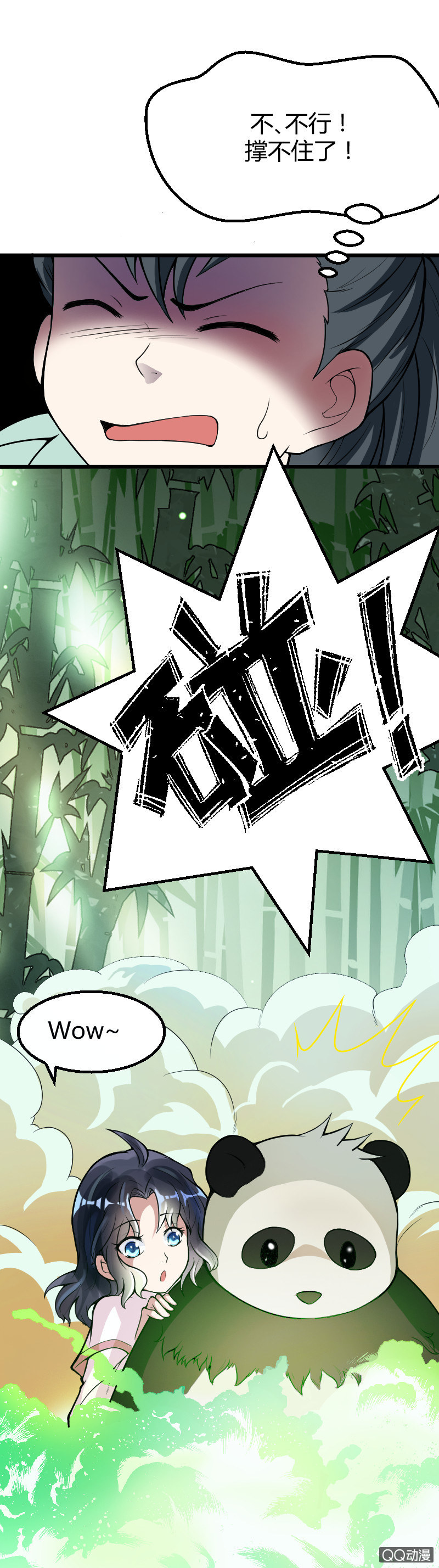 第十话-第15话