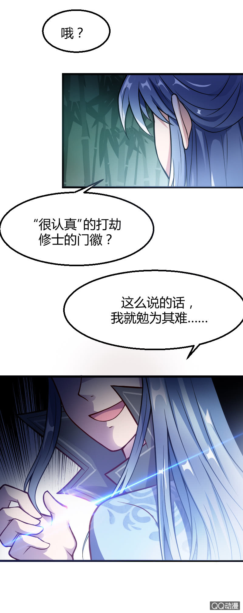 第十话-第15话