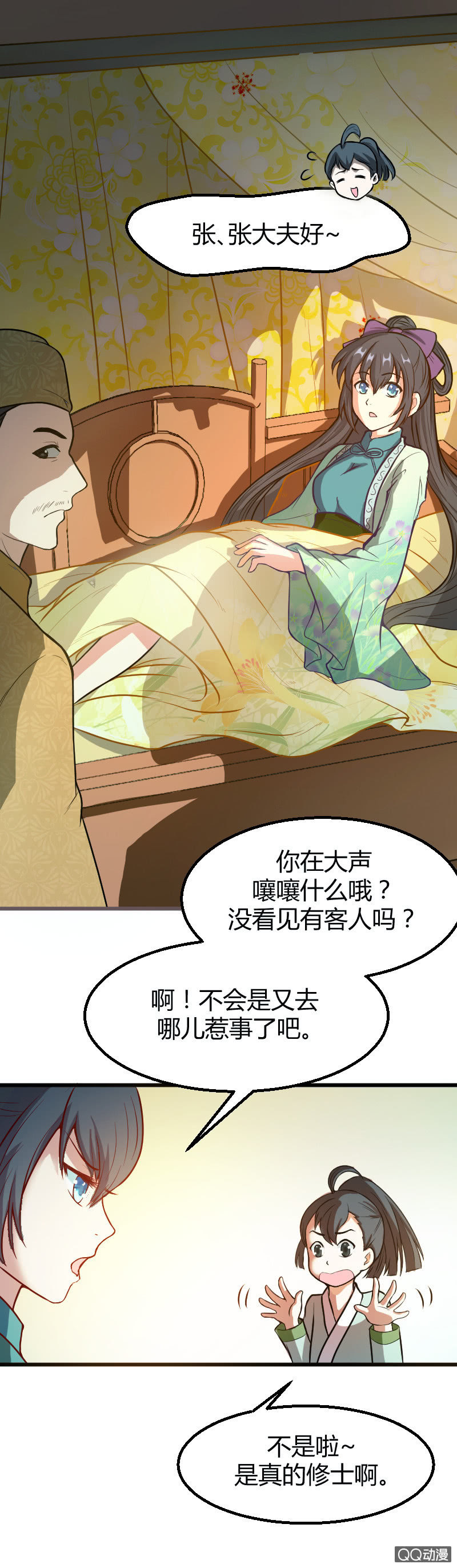 第11话（2）-第17话