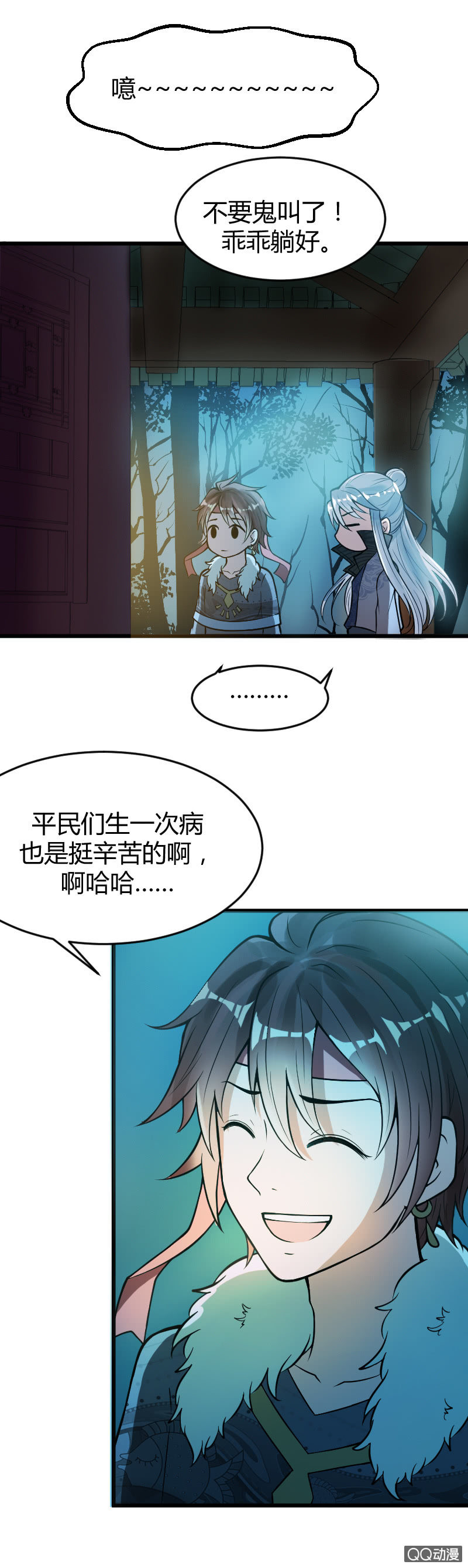 第12话（2）-第19话