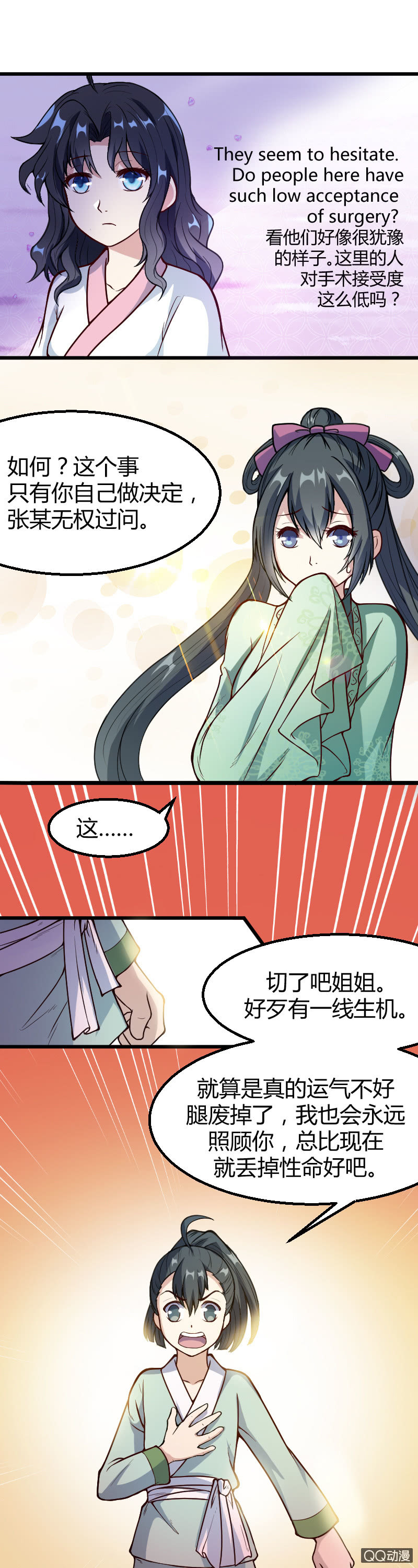 第12话（2）-第19话