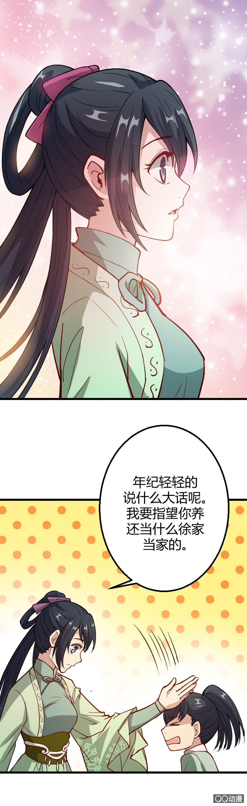 第12话（2）-第19话
