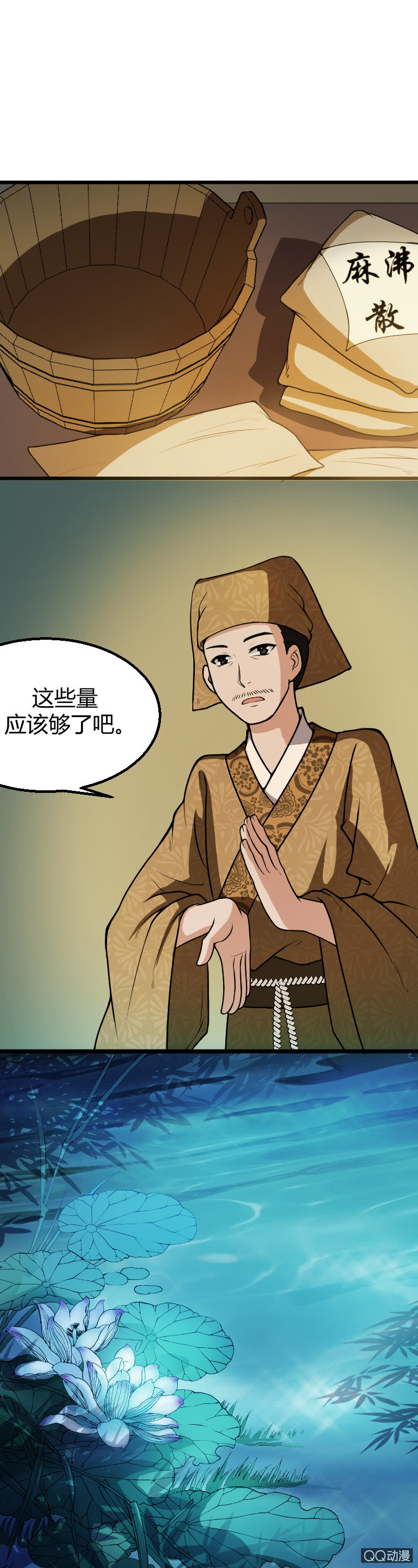 第12话（2）-第19话