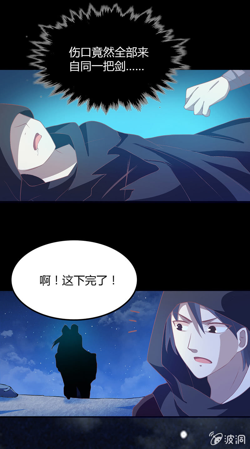 第三话-第3话
