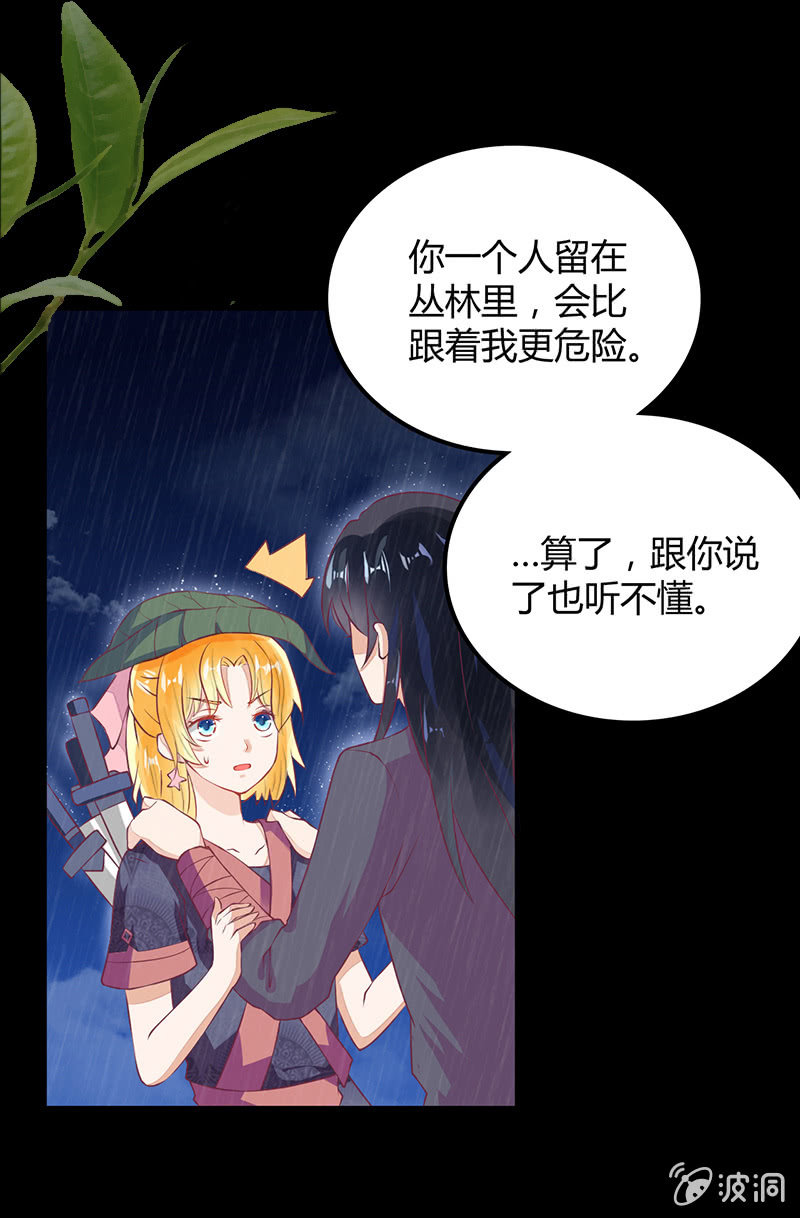 第三话-第3话