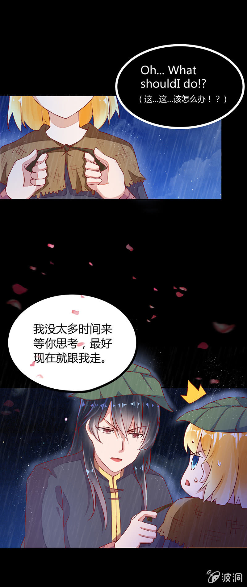 第三话-第3话