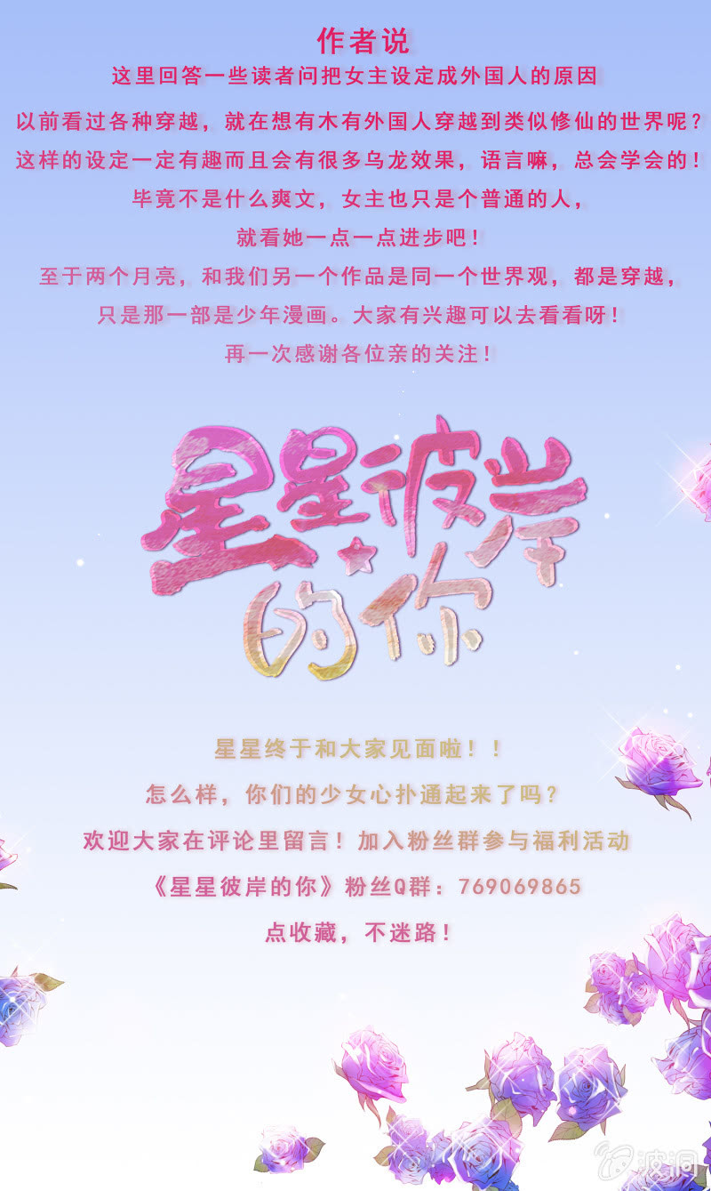 第三话-第3话