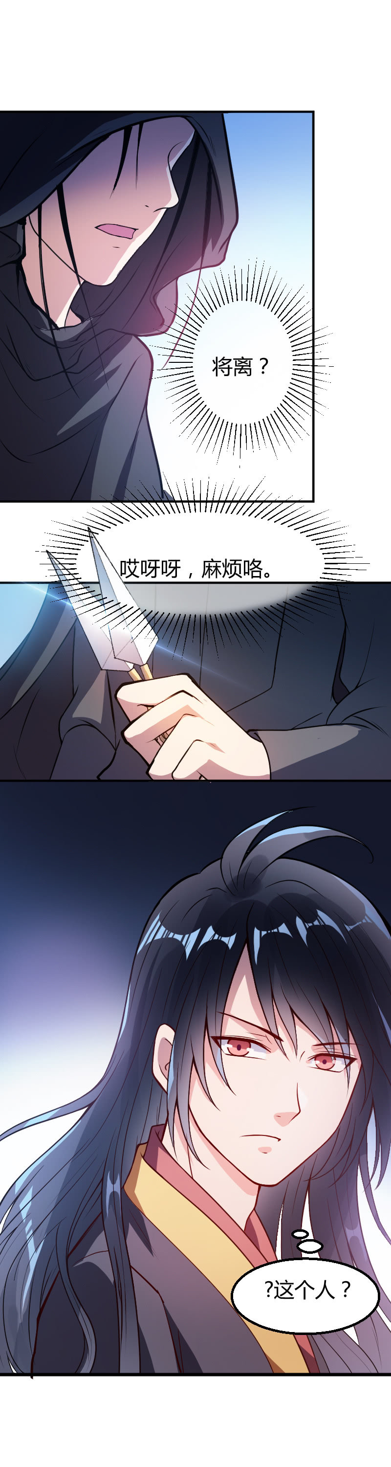 第13话（2）-第21话