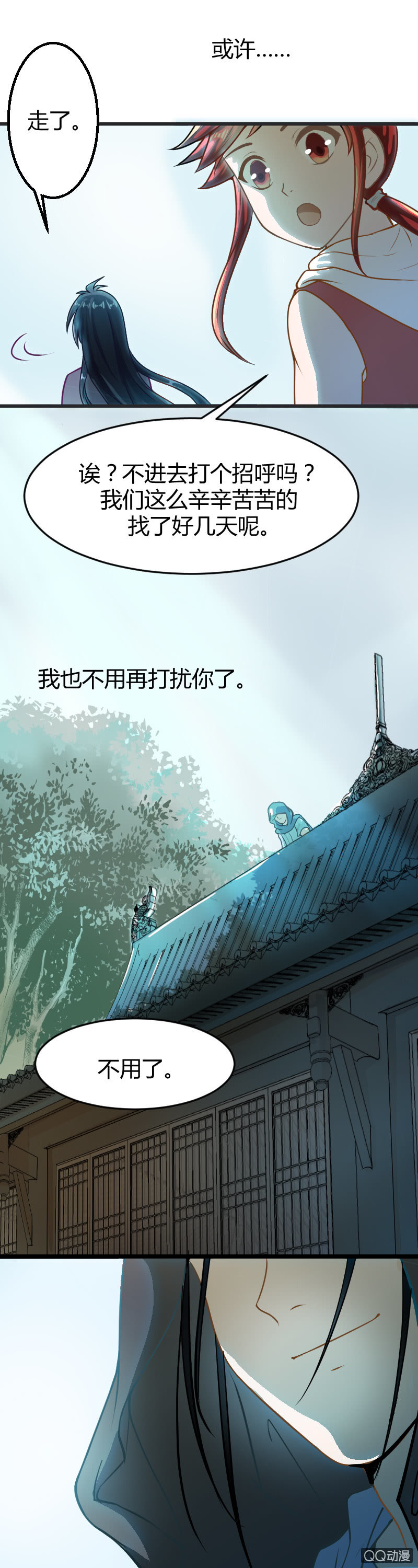 第13话（2）-第21话
