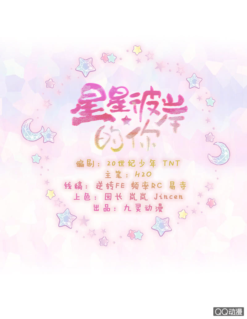 第15话-第23话