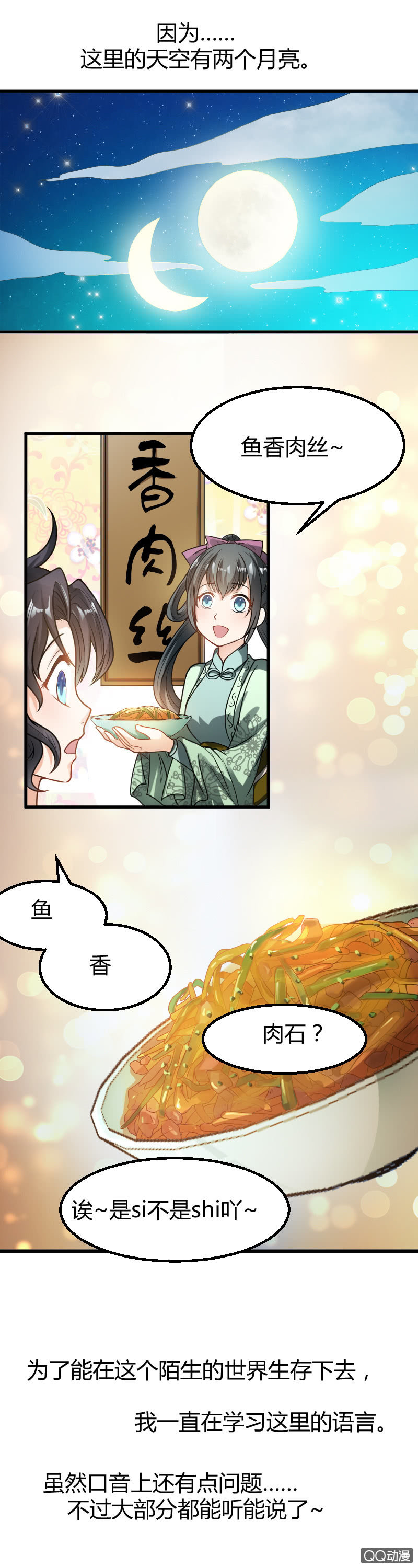 第15话-第23话