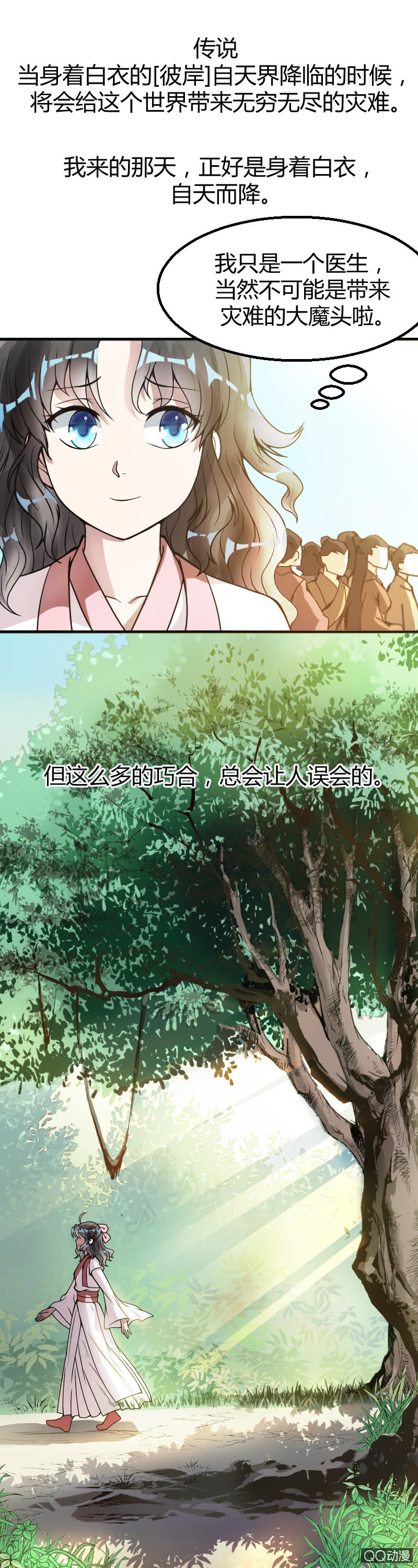 第15话-第23话