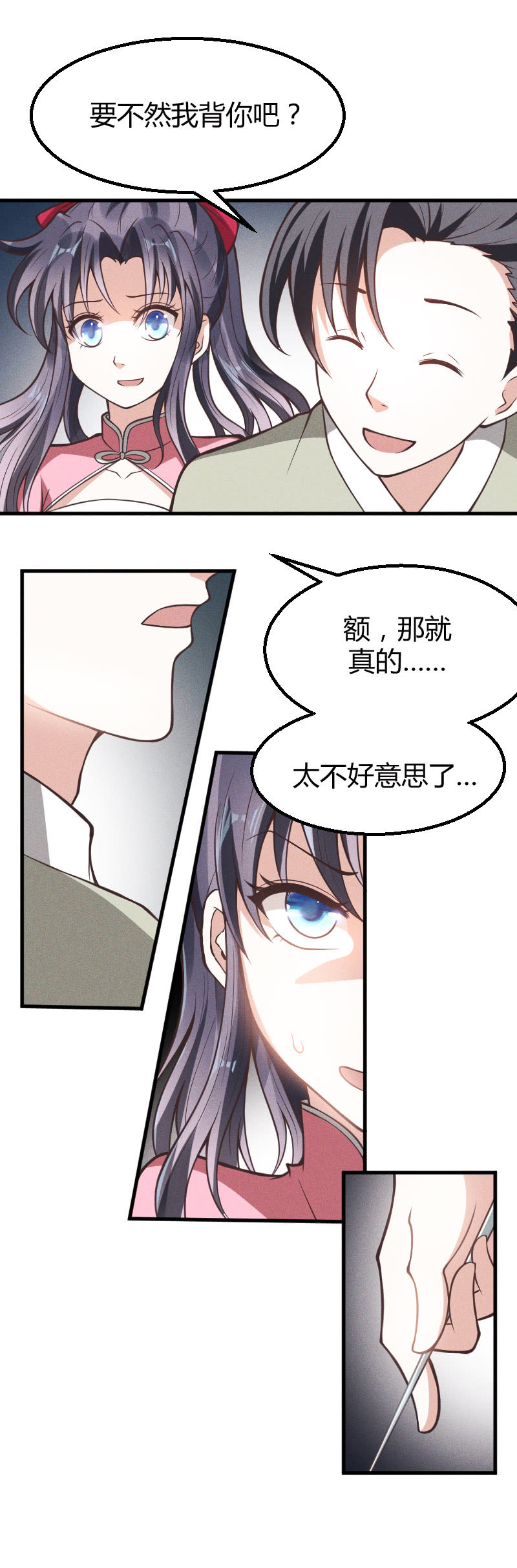 第18话-第27话