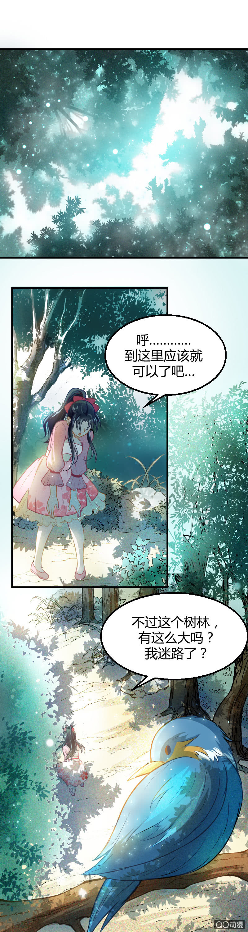 第18话-第27话