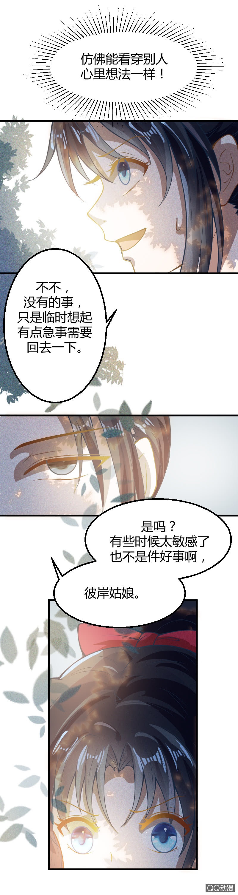 第18话-第27话