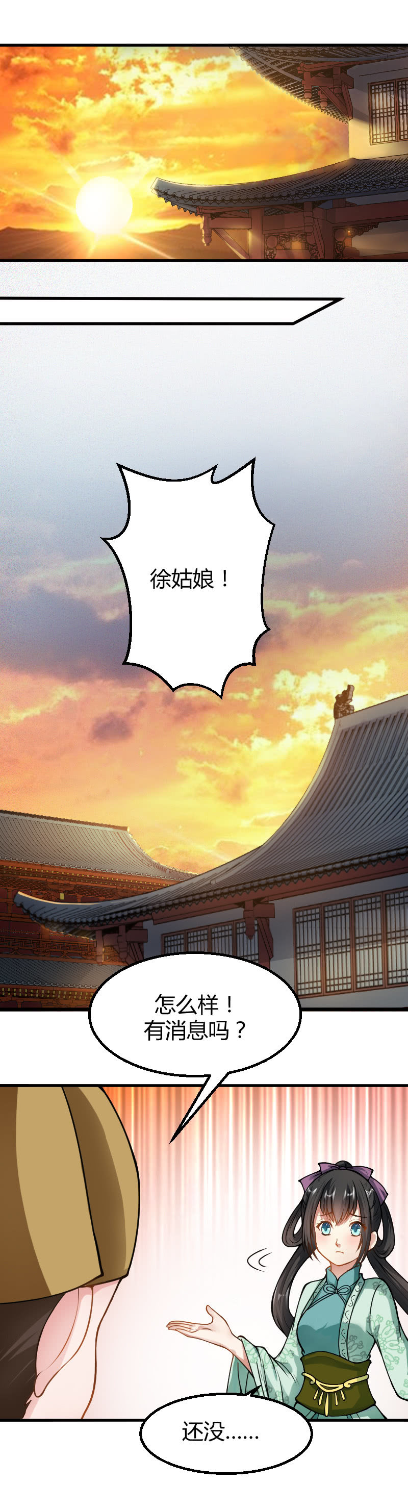 第18话-第27话