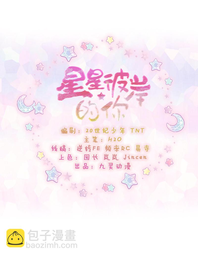 第18话-第27话