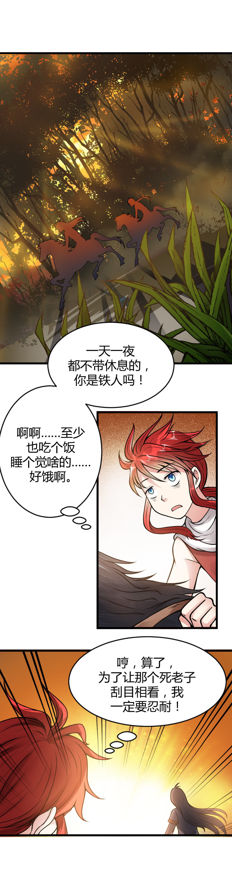 第18话-第27话