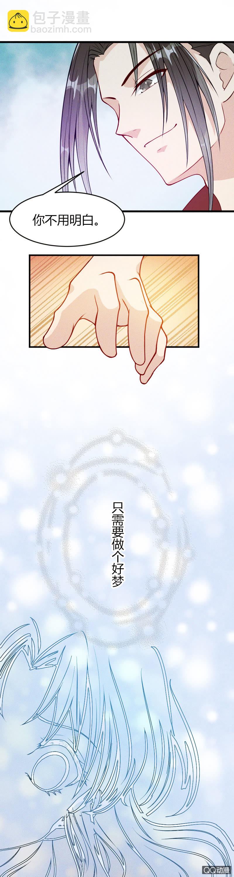 第18话-第27话