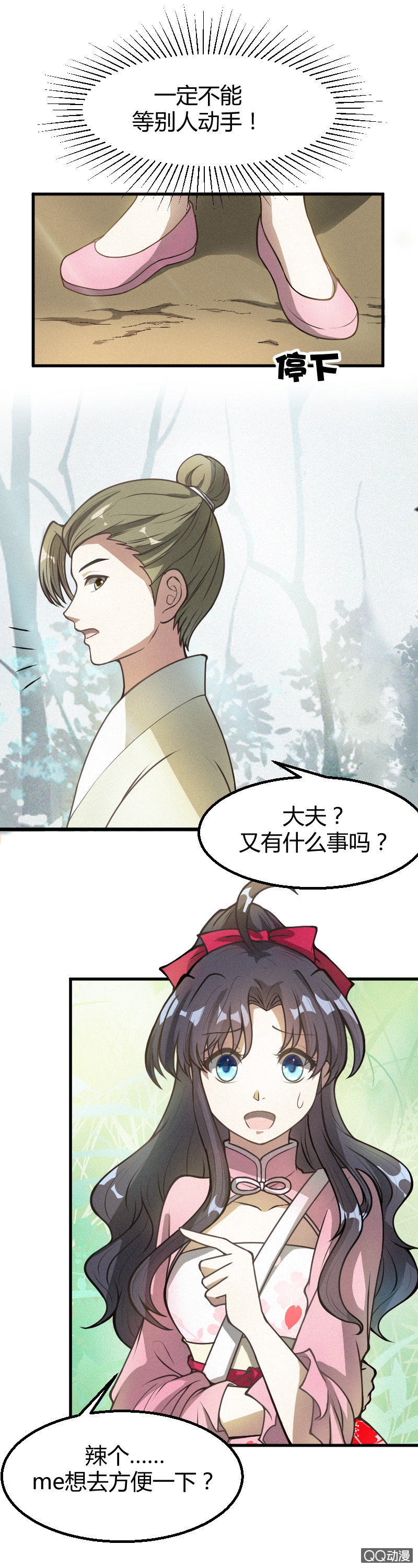 第18话-第27话