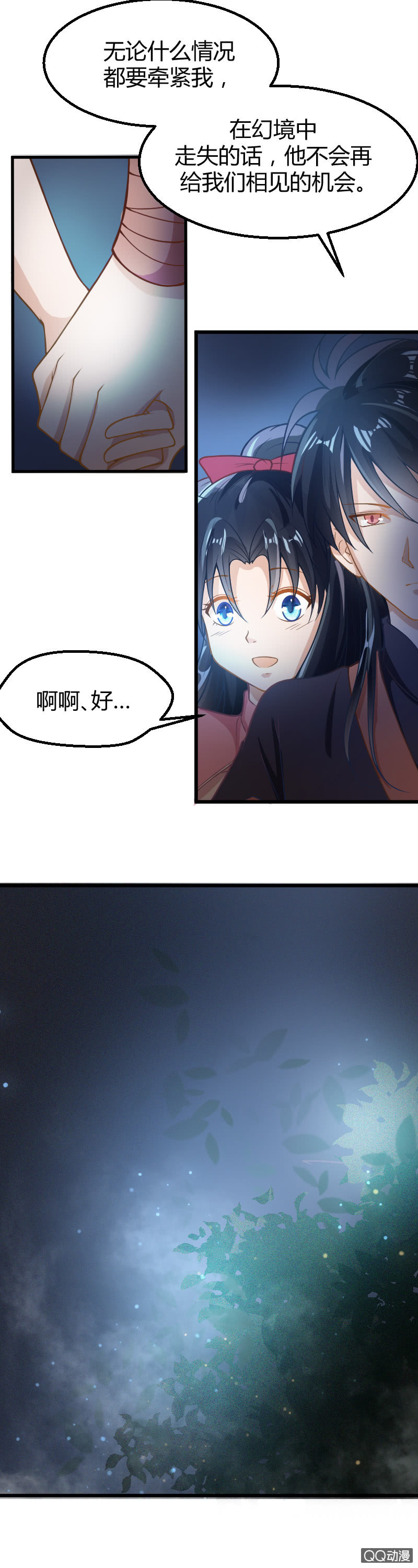 第20话-第29话