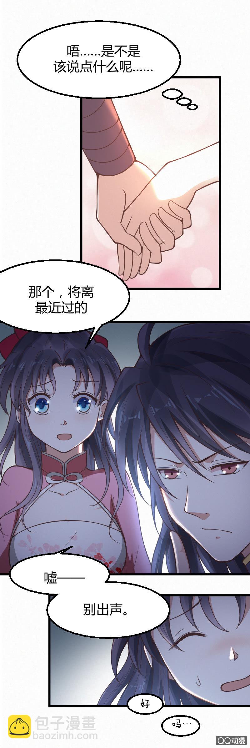 第20话-第29话