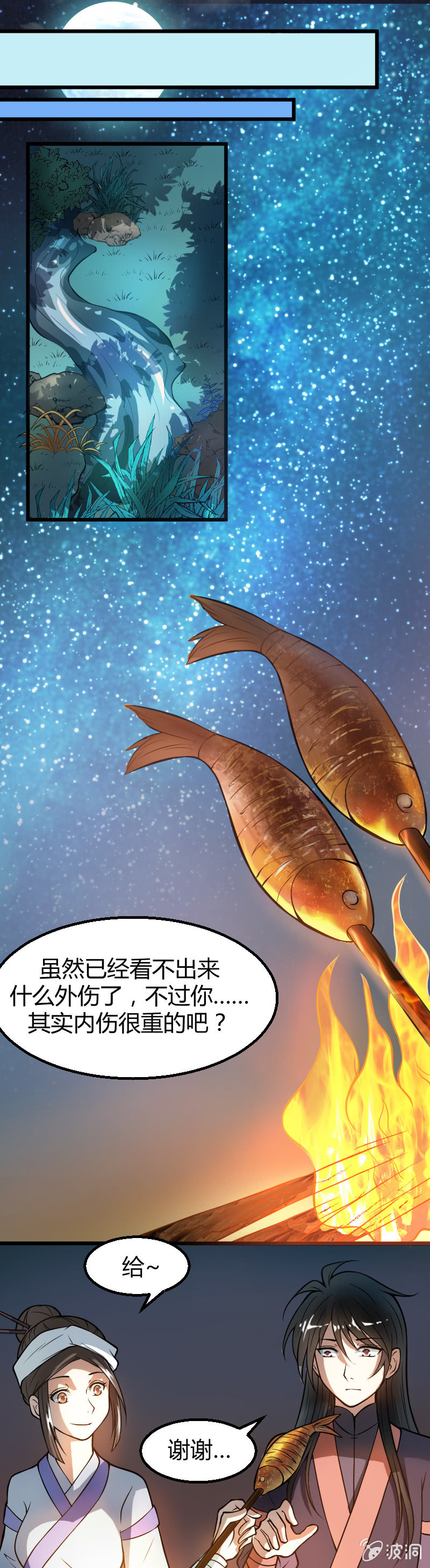 第22话-第31话