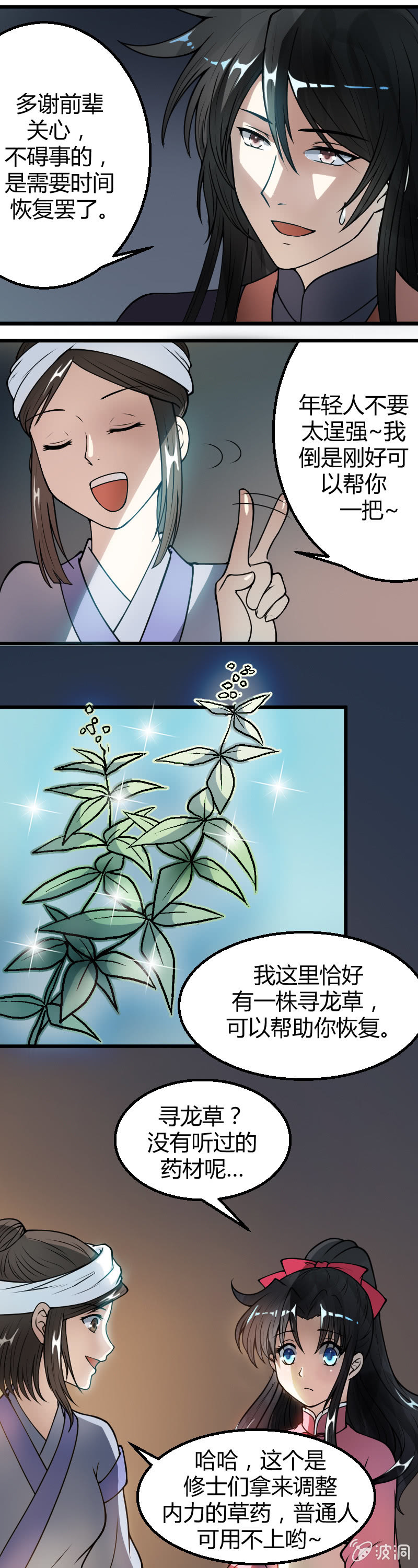 第22话-第31话