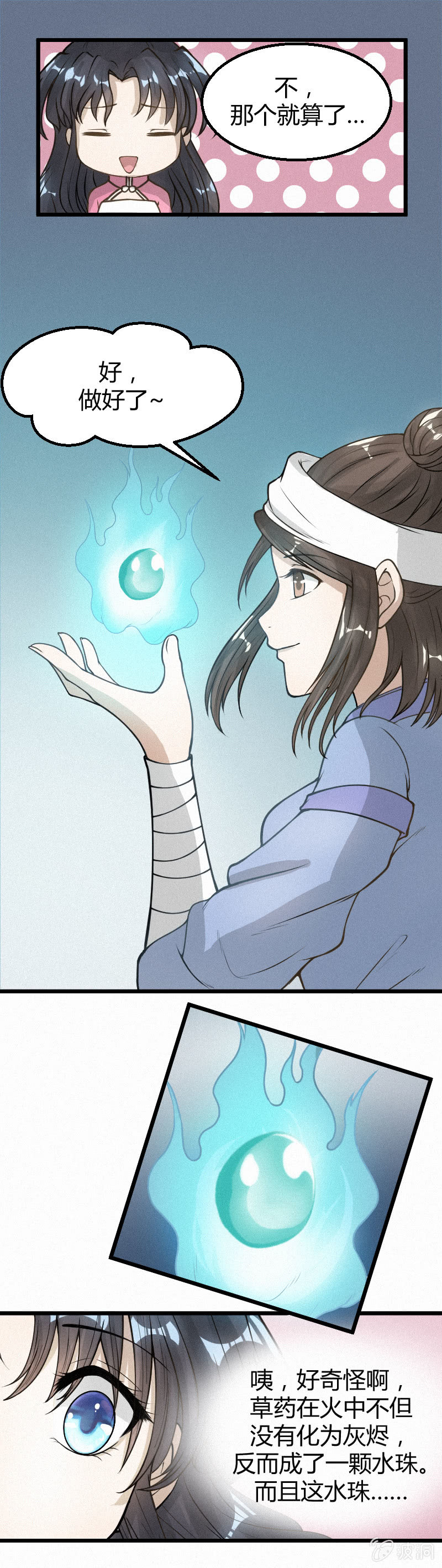 第22话-第31话