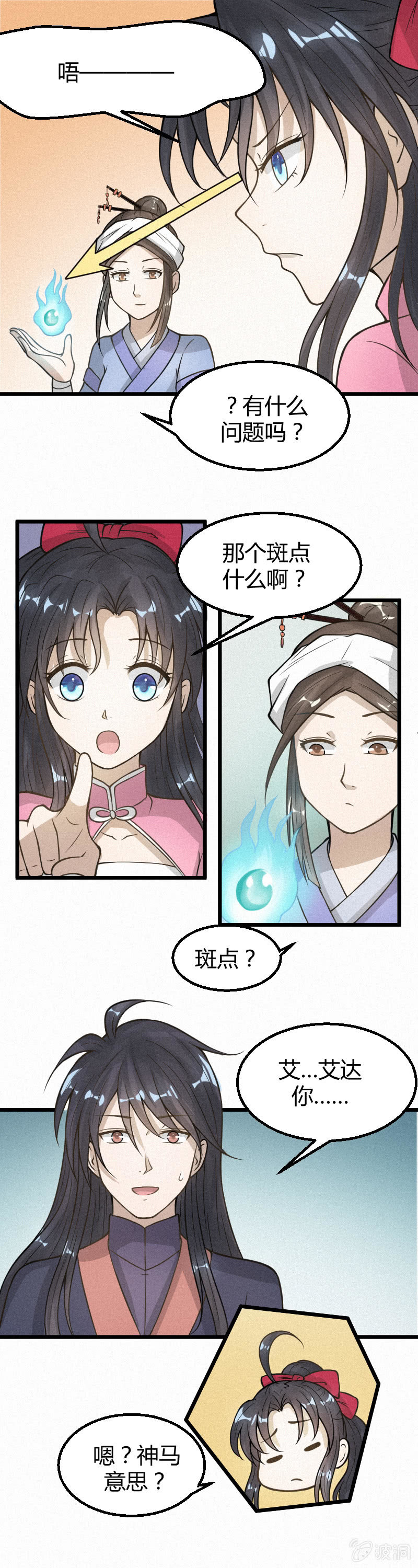 第22话-第31话