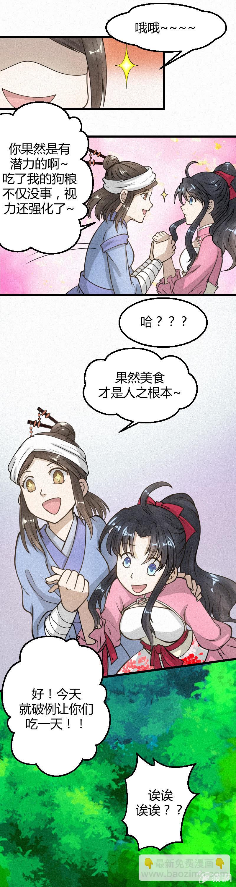 第22话-第31话