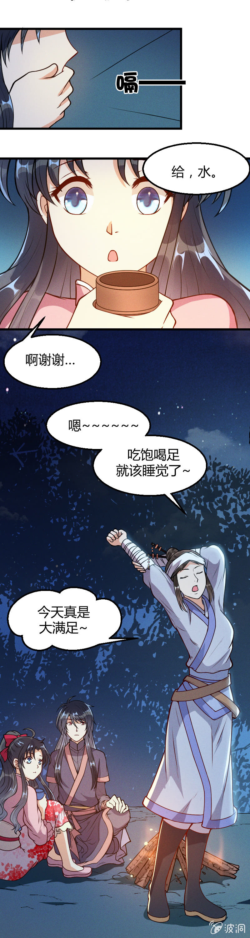 第22话-第31话