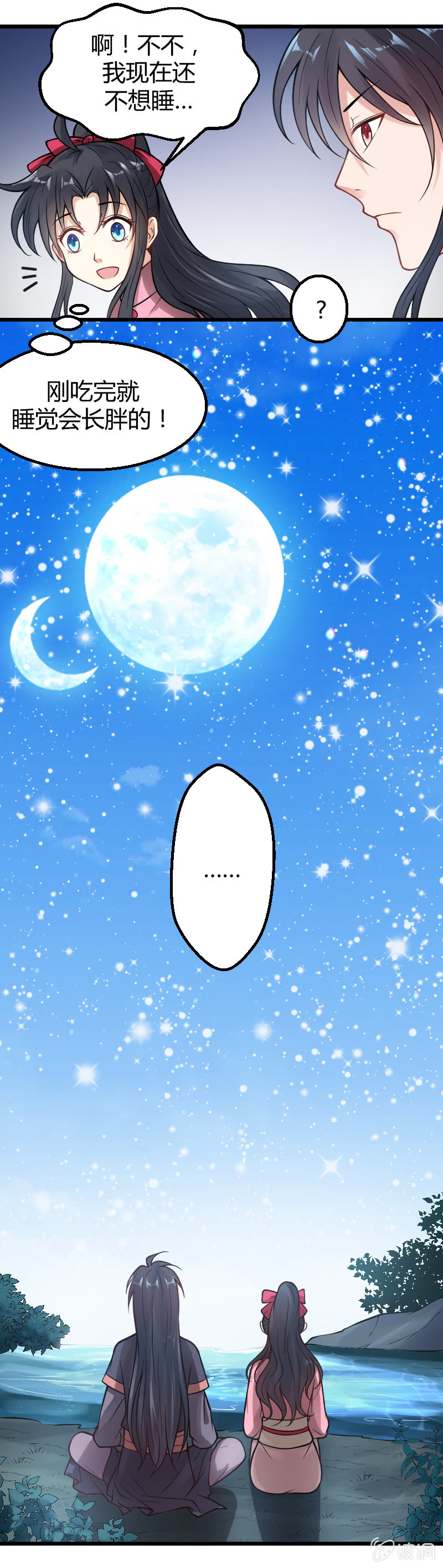 第22话-第31话