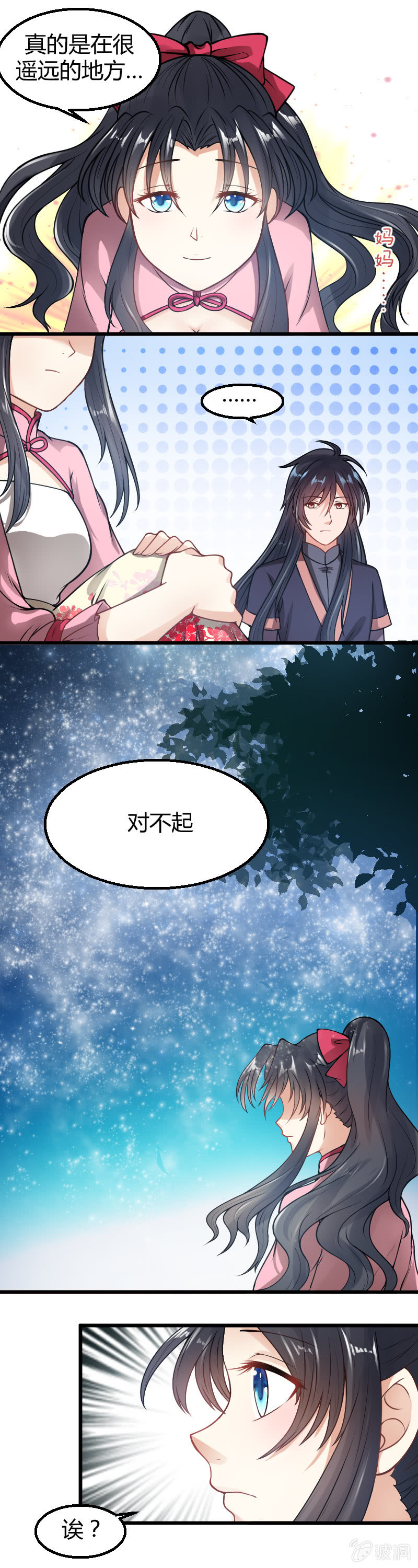 第22话-第31话