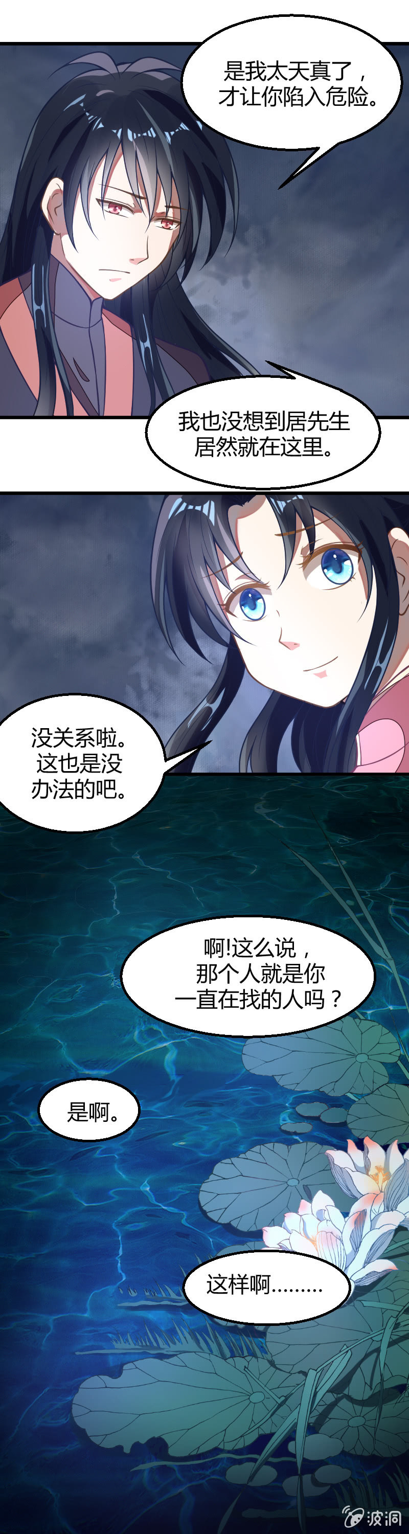 第22话-第31话