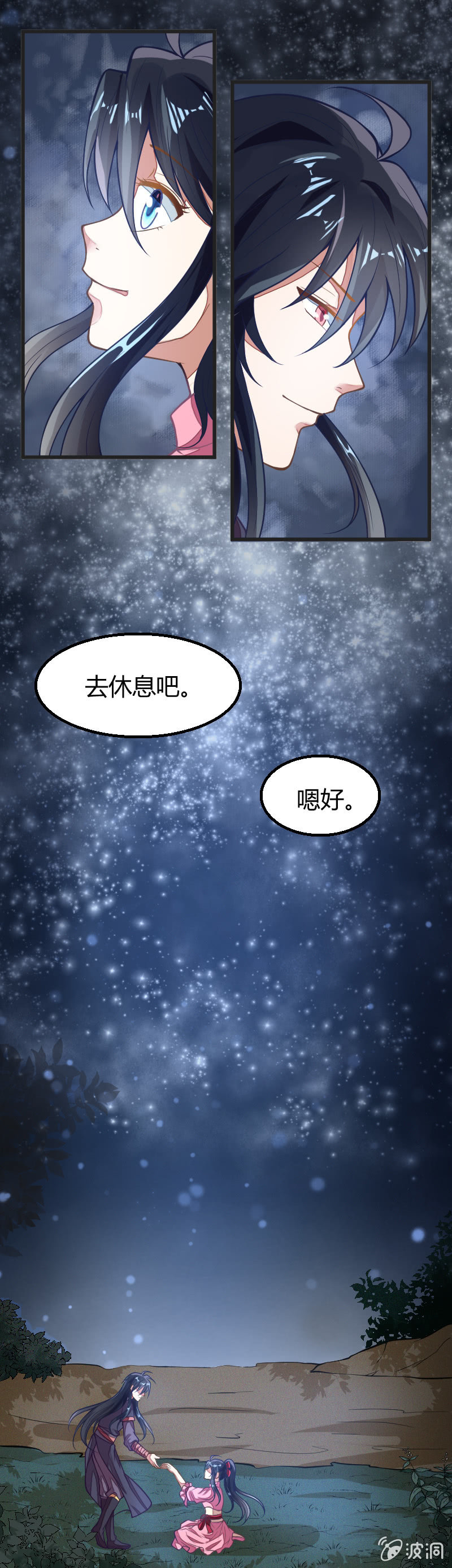 第22话-第31话