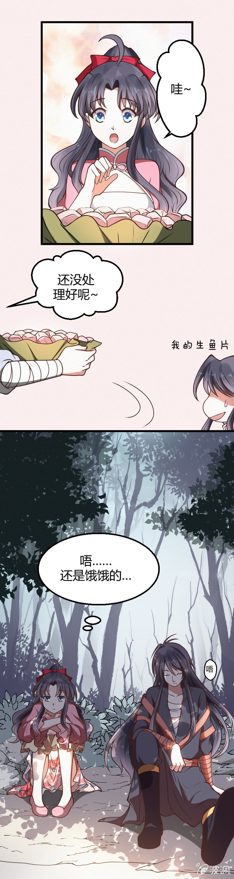 第22话-第31话