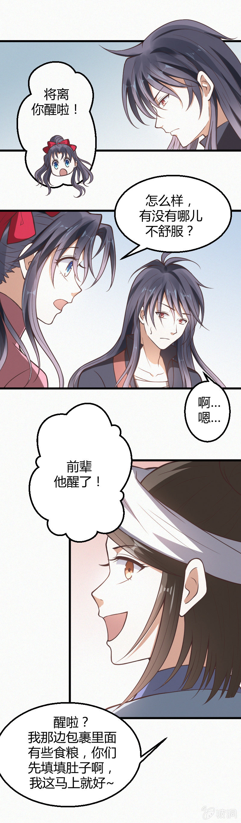 第22话-第31话