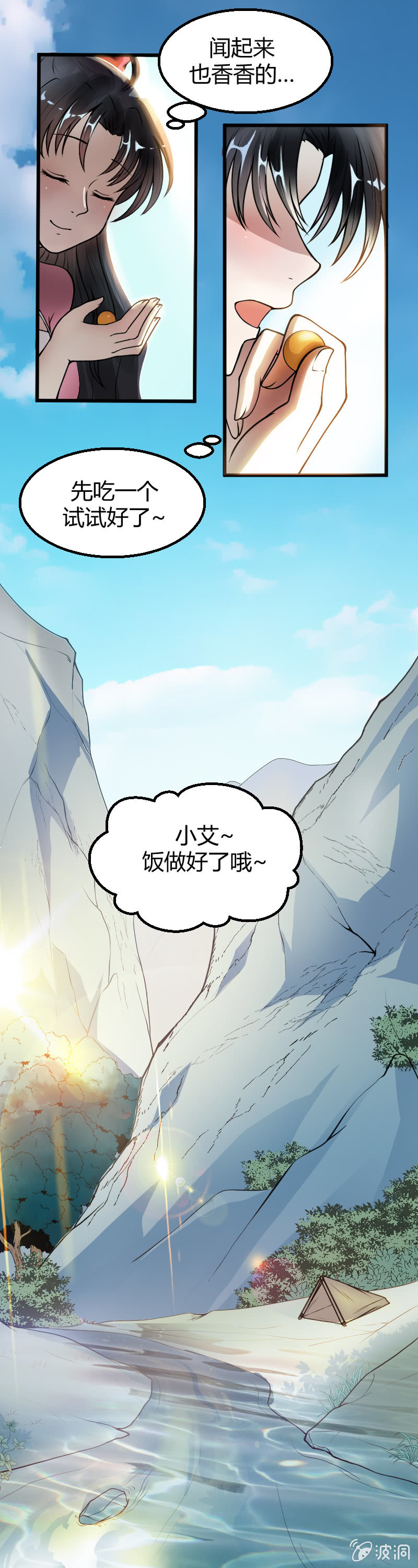 第22话-第31话