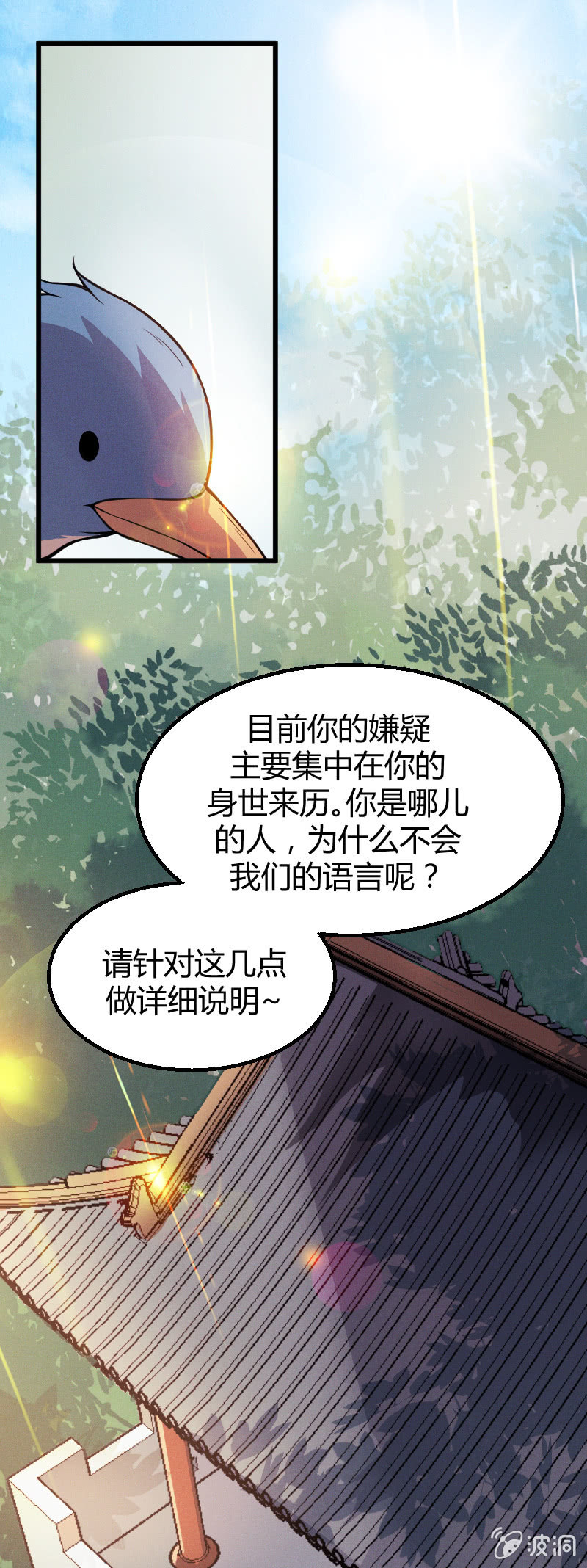 第24话-第33话