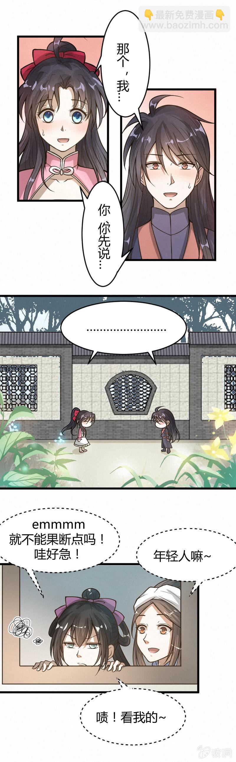 第26话-第35话