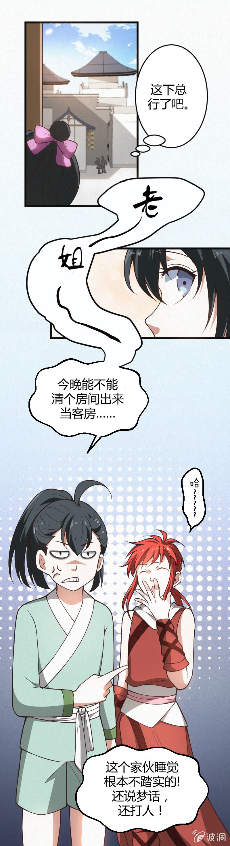 第26话-第35话
