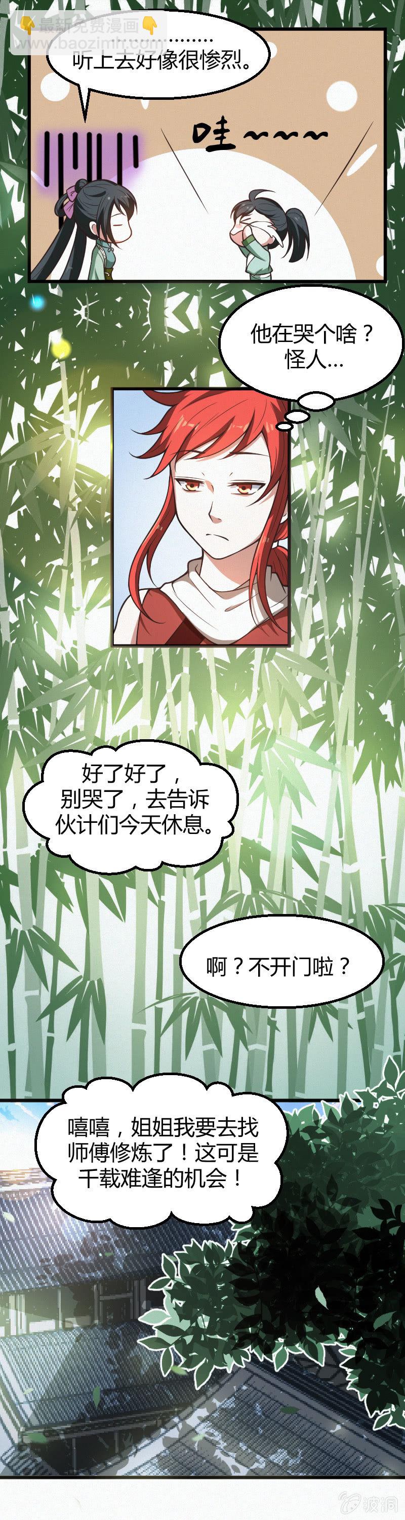 第26话-第35话