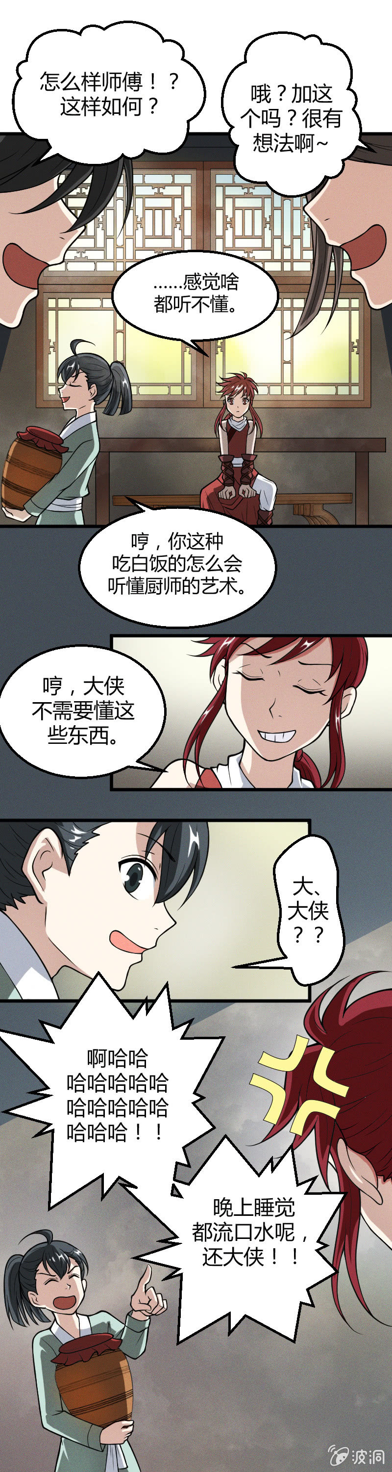 第26话-第35话
