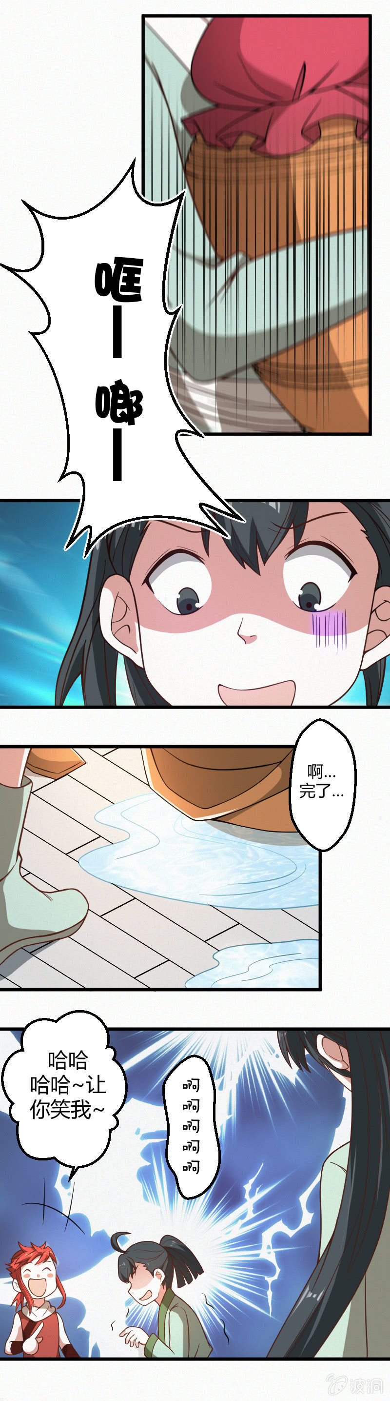 第26话-第35话
