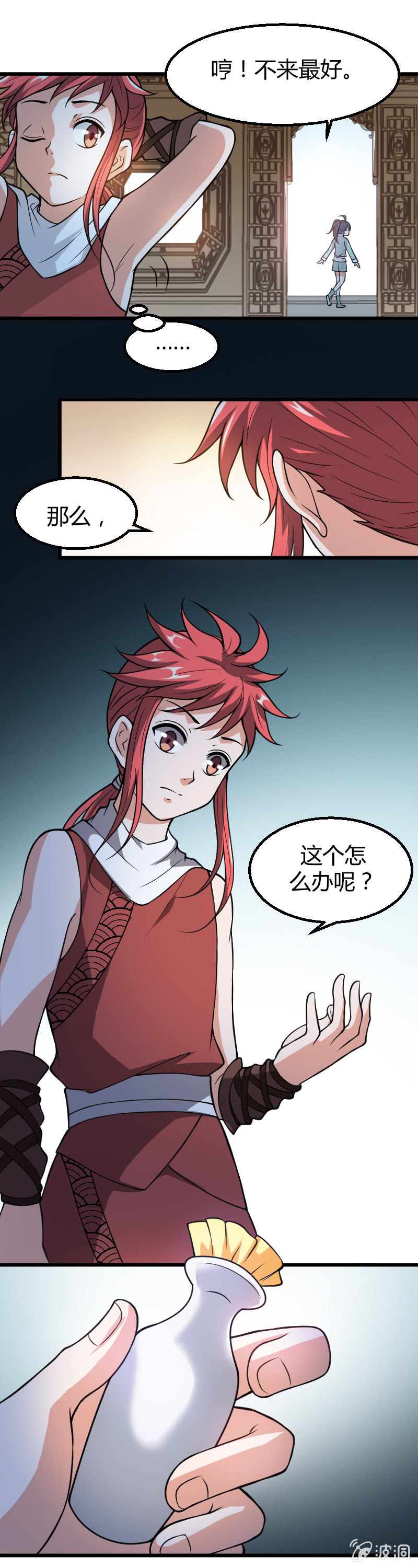 第26话-第35话